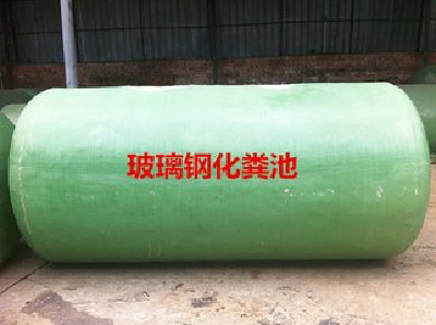  Hot sale!! sewage treatment FRP underground integrated Septic tank withcheap price