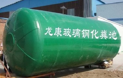  New type fiberglass septic tank with cheap price