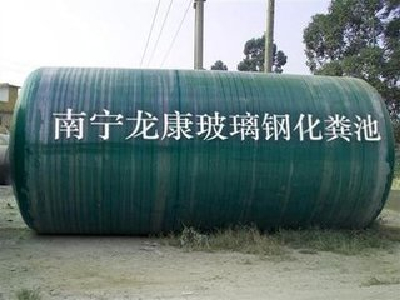 Fiberglass septic tanks price