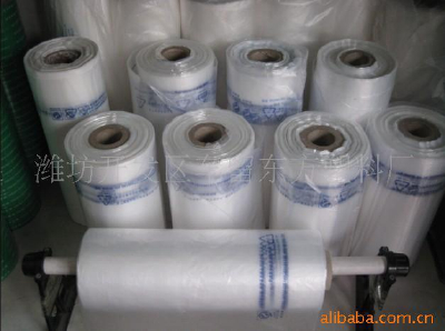 Packaging bags