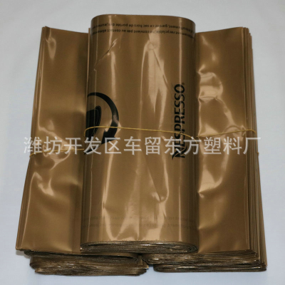 Packaging bags