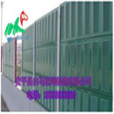 wire netting