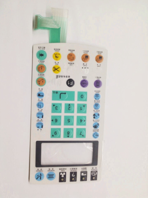 Sewingmachines membrane switch