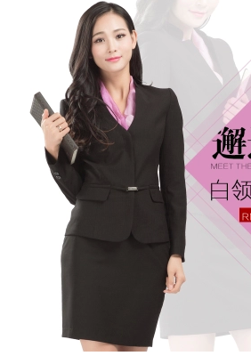 Women work New Design  Style Ladies Suit