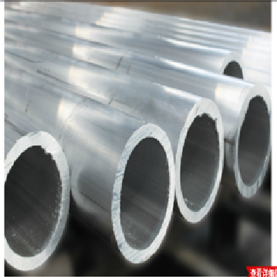 Hot sale!!! Large Diameter Aluminum Pipe