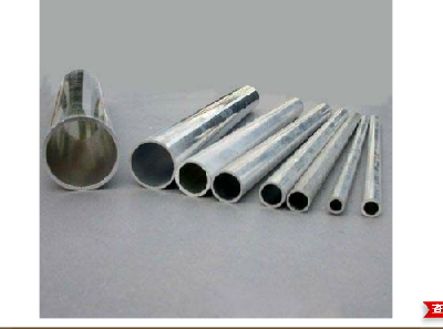 cheap price Large Diameter Aluminum Pipe