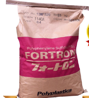 Polypropylene plastic tube