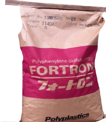 Polypropylene plastic tube