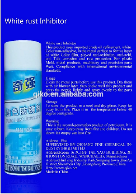 QQ-39 WHITE ANTIRUST AGENT(QIQIANG)