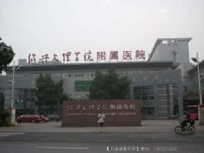power plant energy-saving