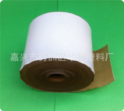 Polypropylene plastic tube