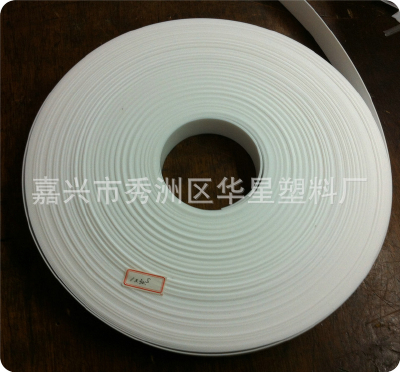 Polypropylene plastic tube