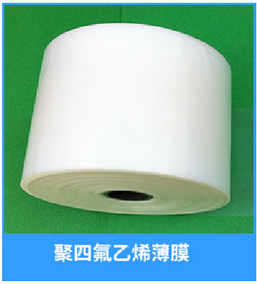 Polypropylene plastic tube