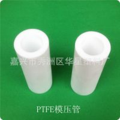 Polypropylene plastic tube
