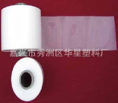 Polypropylene plastic tube