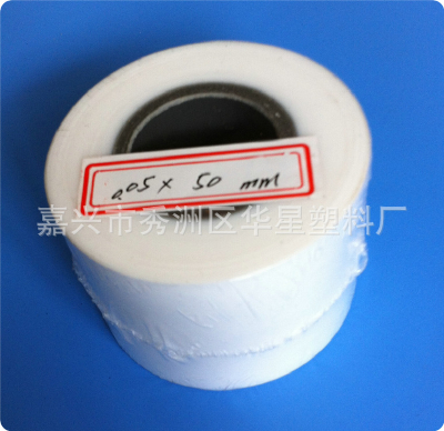 Polypropylene plastic tube
