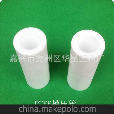 Polypropylene plastic tube