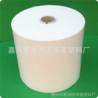 Polypropylene plastic tube