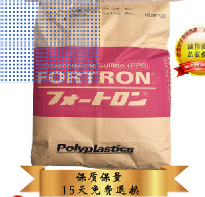 Polypropylene plastic tube