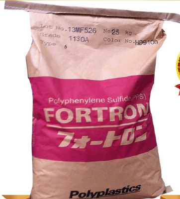 Polypropylene plastic tube