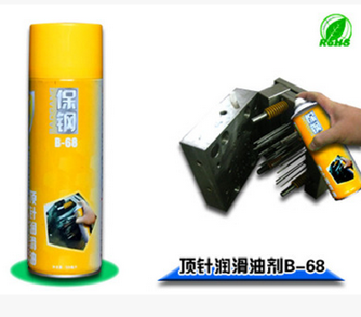 Mould thimble oil B - 68 baosteel mould thimble oils, high-temperatureresistant needle plunger oil burning, the European Union certification