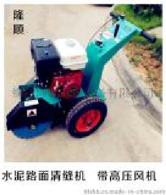 Environmental Protection Equipment
