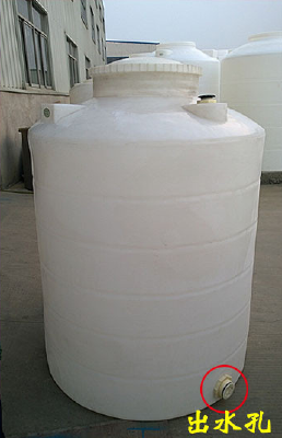 Polypropylene plastic tube