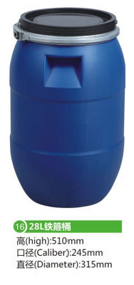Polypropylene plastic tube