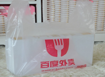 Polypropylene plastic tube