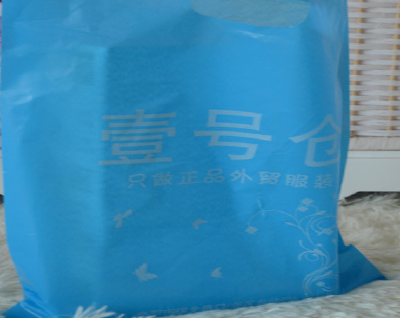 Polypropylene plastic tube