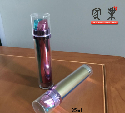 Polypropylene plastic tube