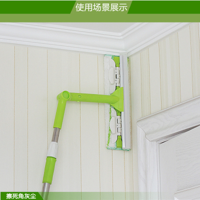  Magic Mop