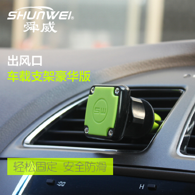 SD-1118 2015 Newest magnetic mobile phone car