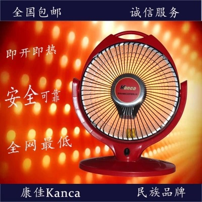  See larger image Halogen Heater 400w halogen lamp heater  Add to MyCart  Add to My Favorites Halogen Heater 400w halogen lamp heater