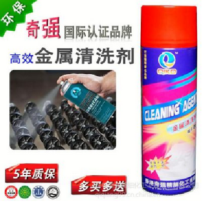 Multi-purpose mould release agent/Parting agent Silicone spray QQ-17