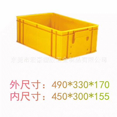 Polypropylene plastic tube