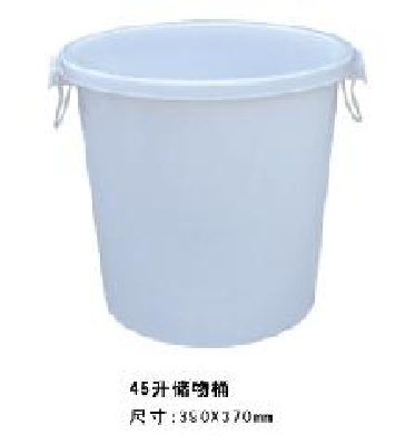 Polypropylene plastic tube