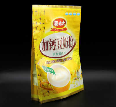 Polypropylene plastic tube