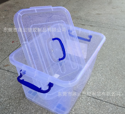 TURNOVER BOX