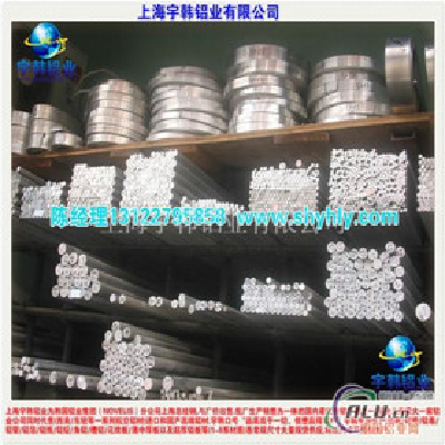 Aluminium bar for profile 6060
