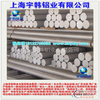 Aluminium bar for profile 6060 with cheap price