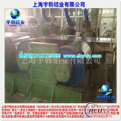  6061,  aluminum coil