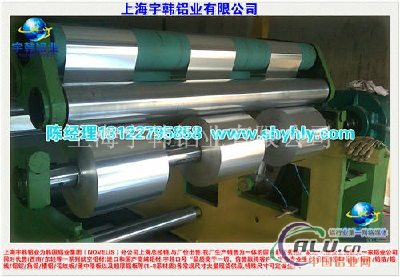 5052,  aluminum coil