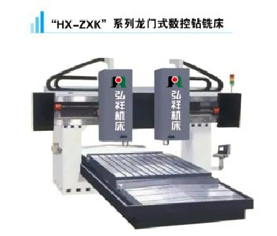 gantry cnc drilling and milling machine