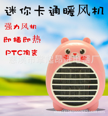 Christmas gift portable mini Warmer Electric mini fan Heaters