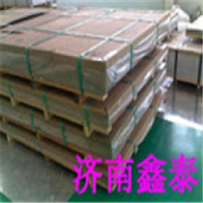 aluminum sheet for making aluminum composite panel