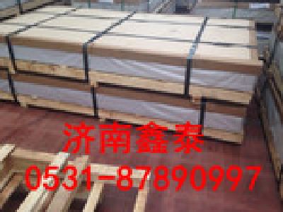 aluminum sheet for making aluminum composite panel