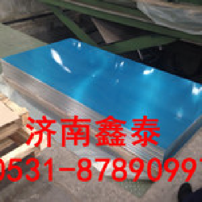 aluminum sheet from China factory