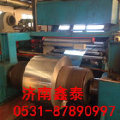 Aluminium Coil 1070 factory price
