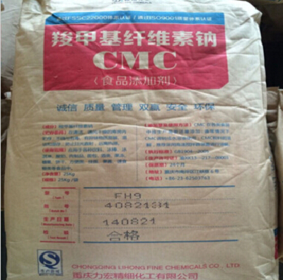 aolunte Sodium carboxymethyl cellulose